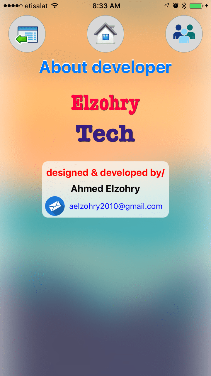 برنامج مدونة ووردبريس ElzohryTech على iOS