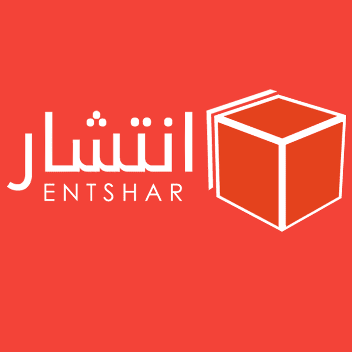 Entshar انتشار (food ordering)