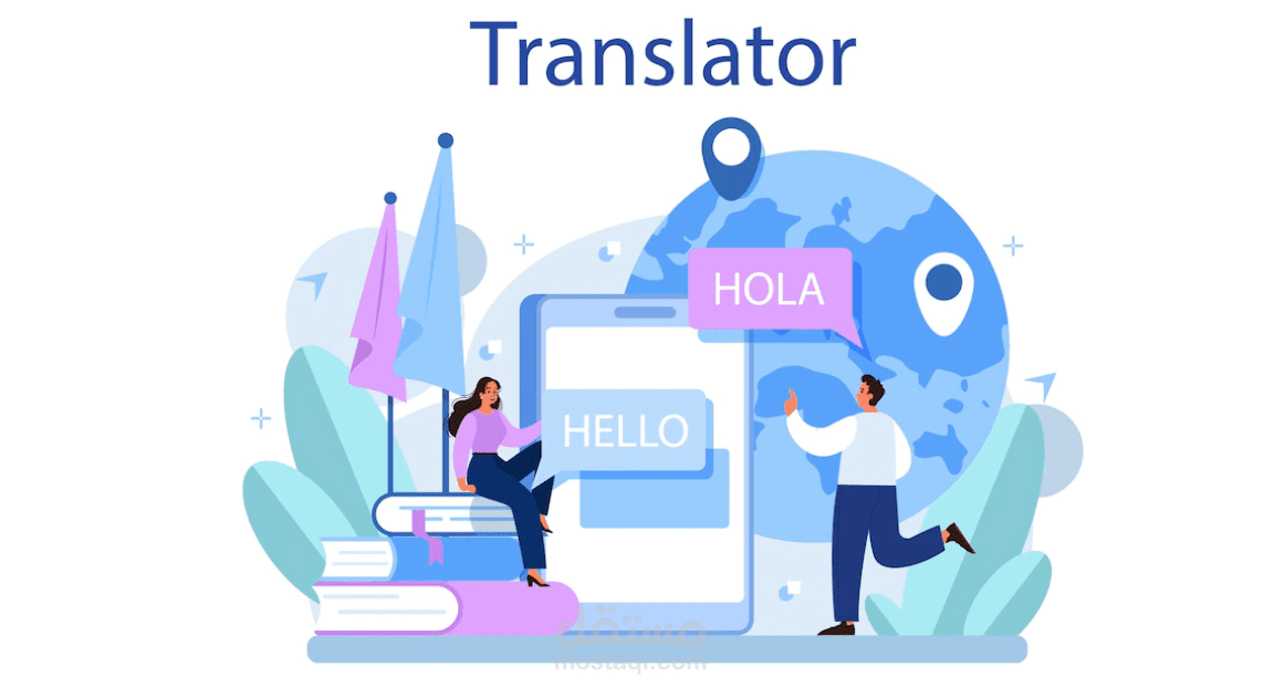 ترجمة فيديوهات Translation videos