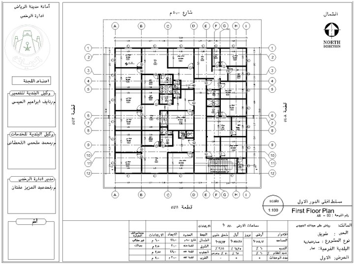 مخططات معمارية لفيلا بالسعودية