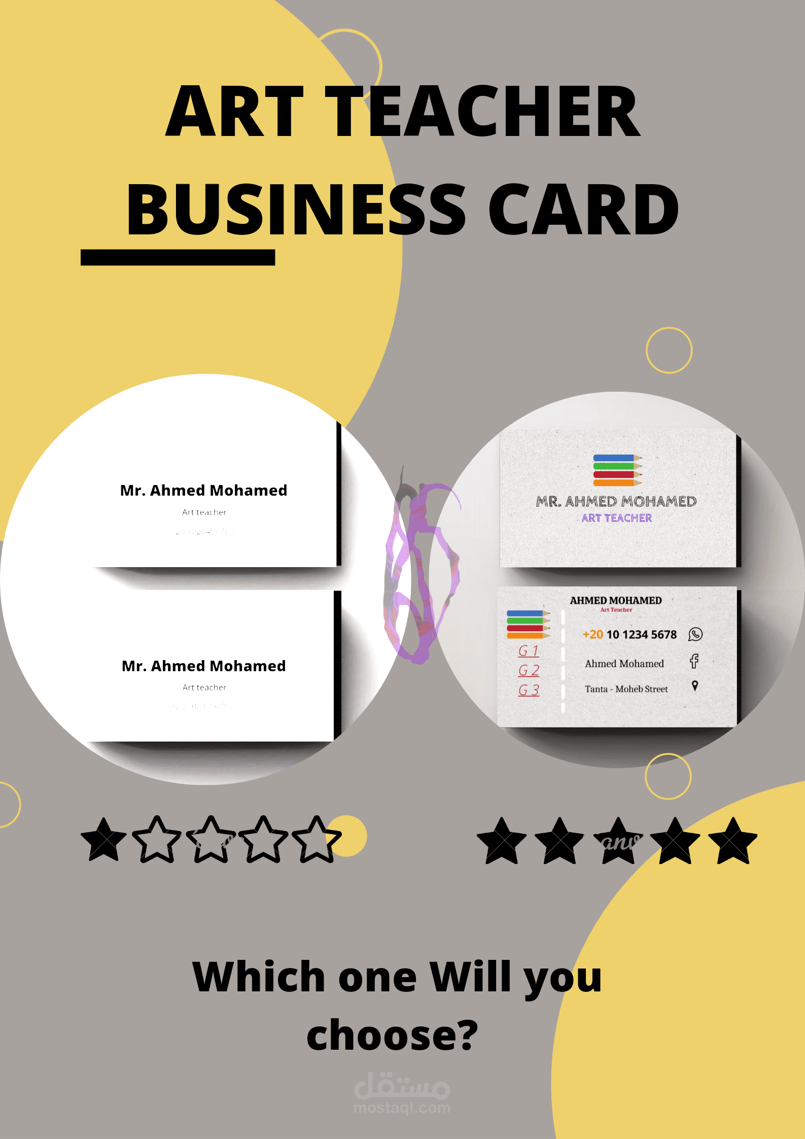 عمل كارت بيزنس إبداعي وإحترافي - making a professional and creative business card