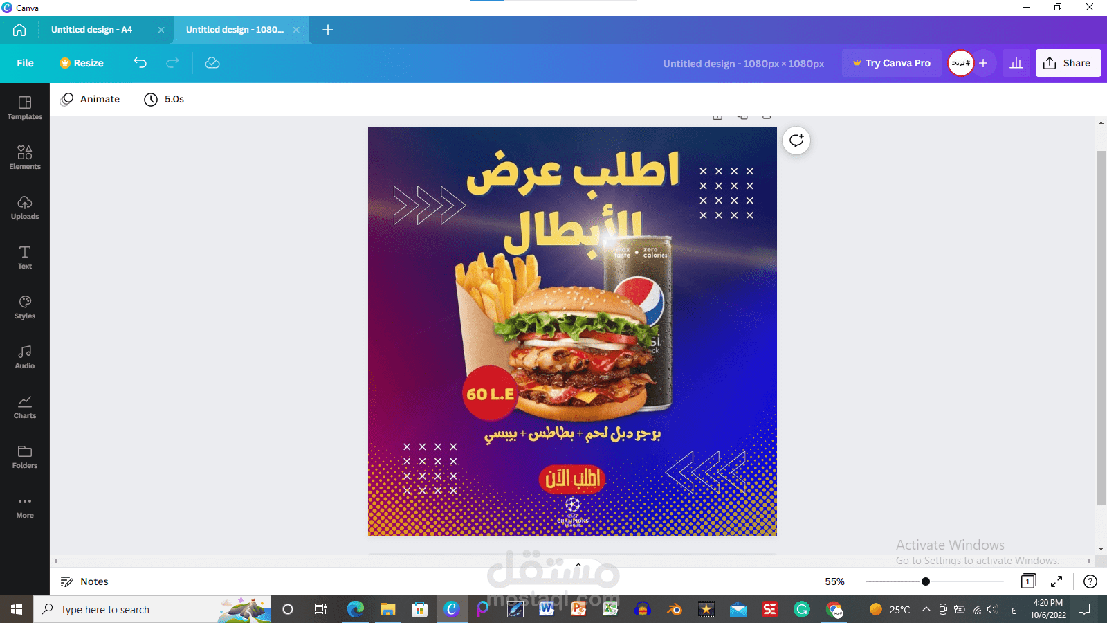 تصميم سوشيال ميديا - social media design