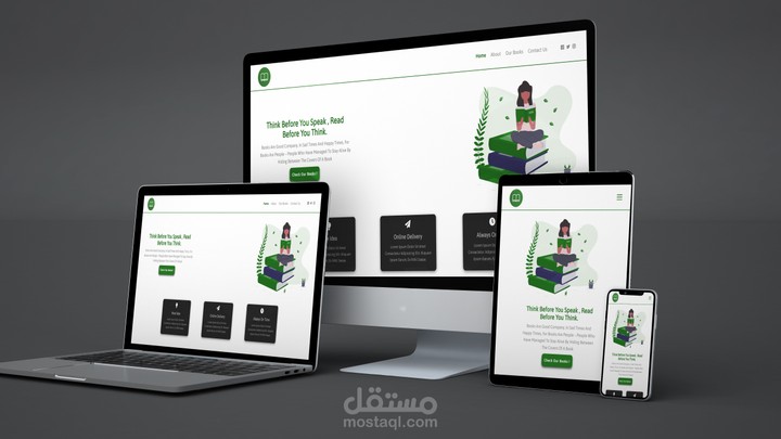 موقع لبيع الكتب Books shop