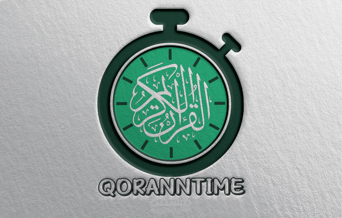 لوجو لويب سايت لتعليم القرأن لغير الناطقين باللغة العربية يسمى ( Qoraantime )