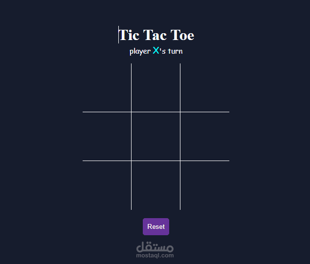 لعبه XO أو Tic Tac Toe