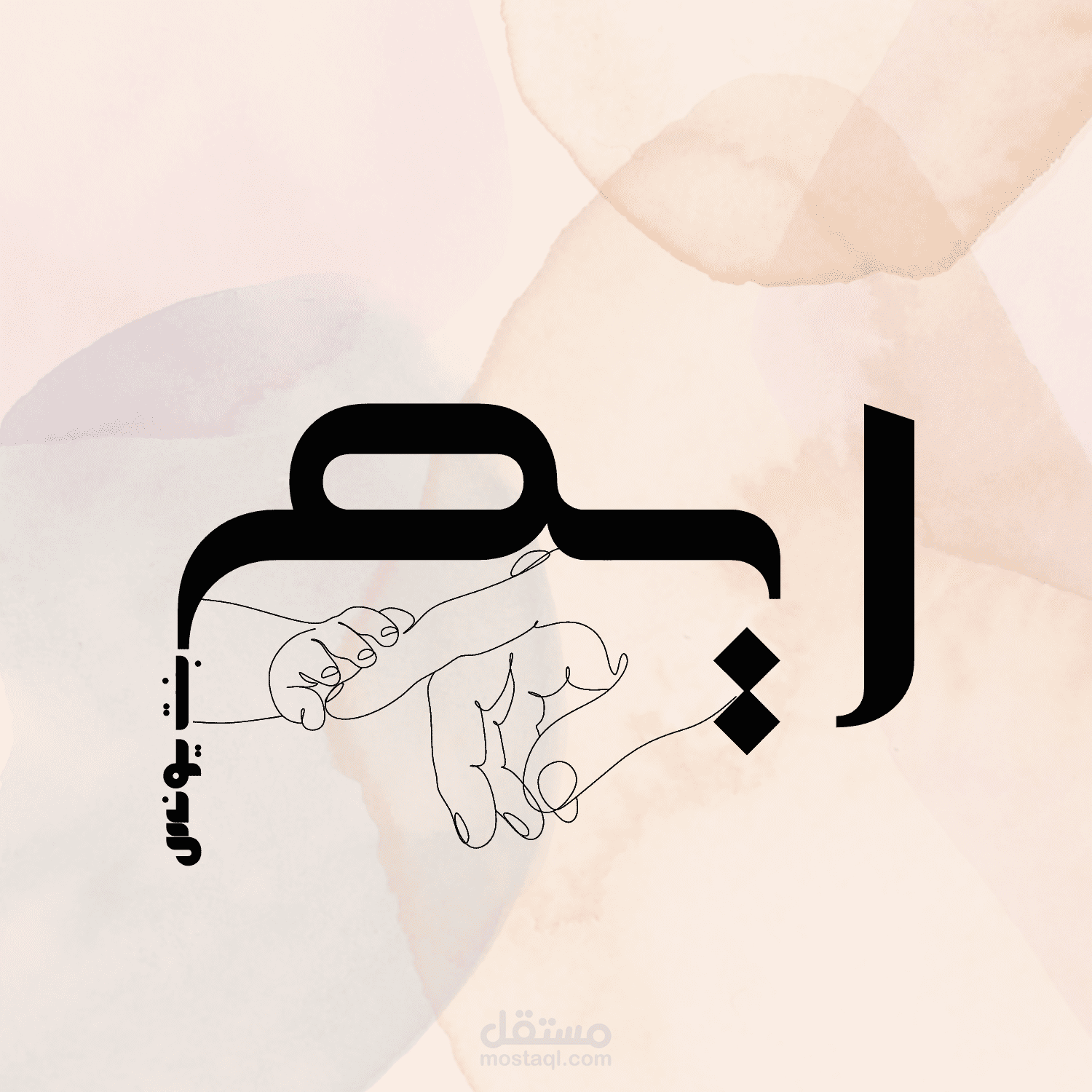 تصميم شعار مولود