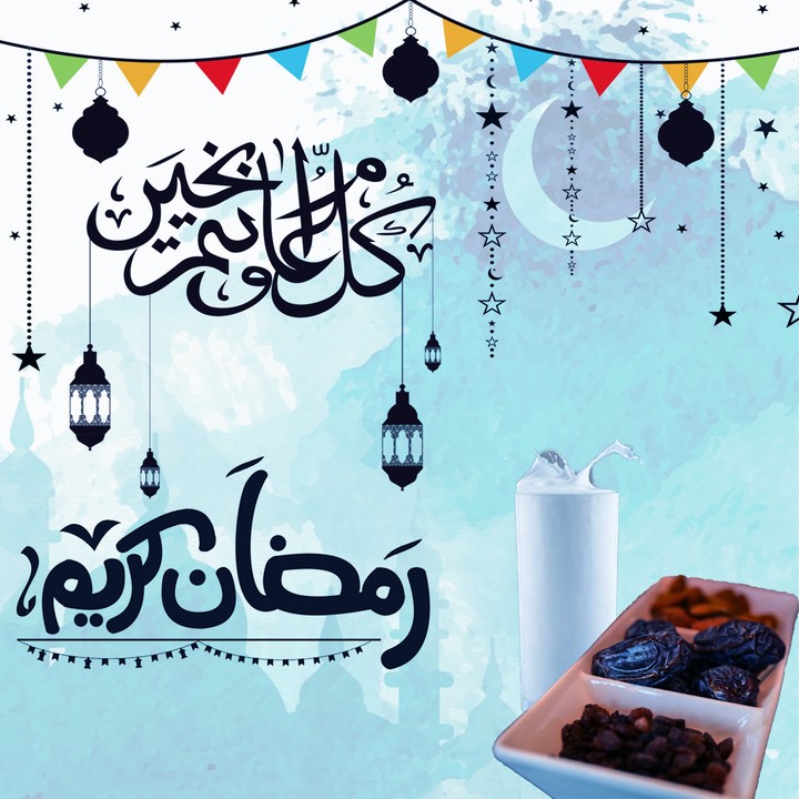 تصاميم ابداعية لشهر رمضان والعيد