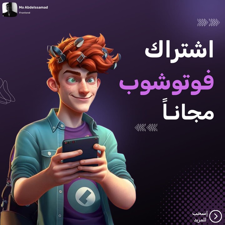 تصميم بوسترات فيسبوك او انستجرام