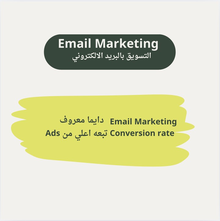 Email marketing