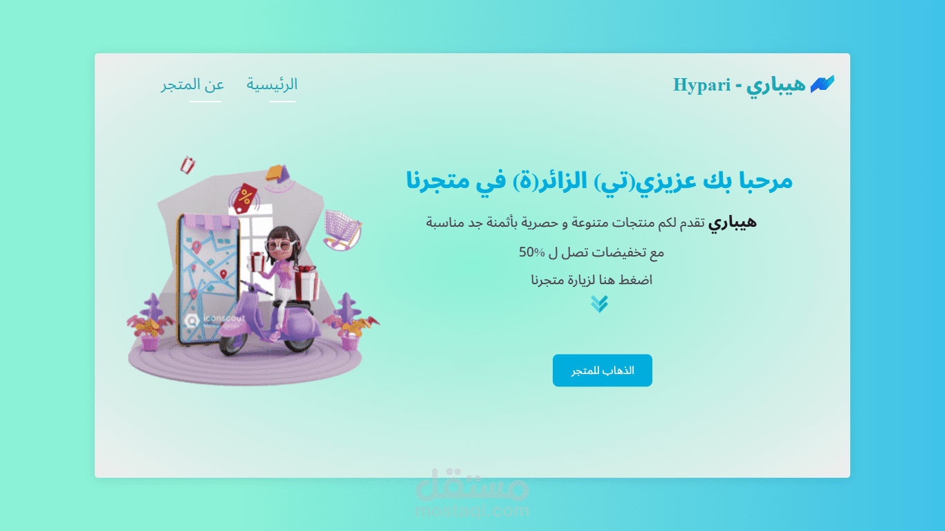 creative landing page