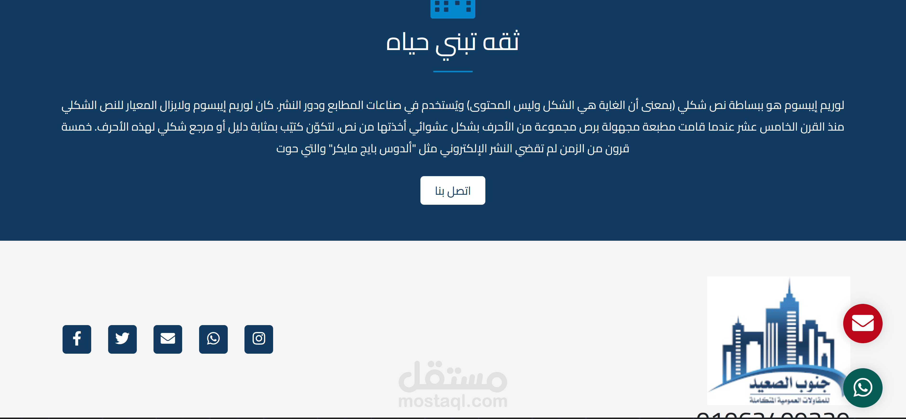 https://g-elsaed.com/