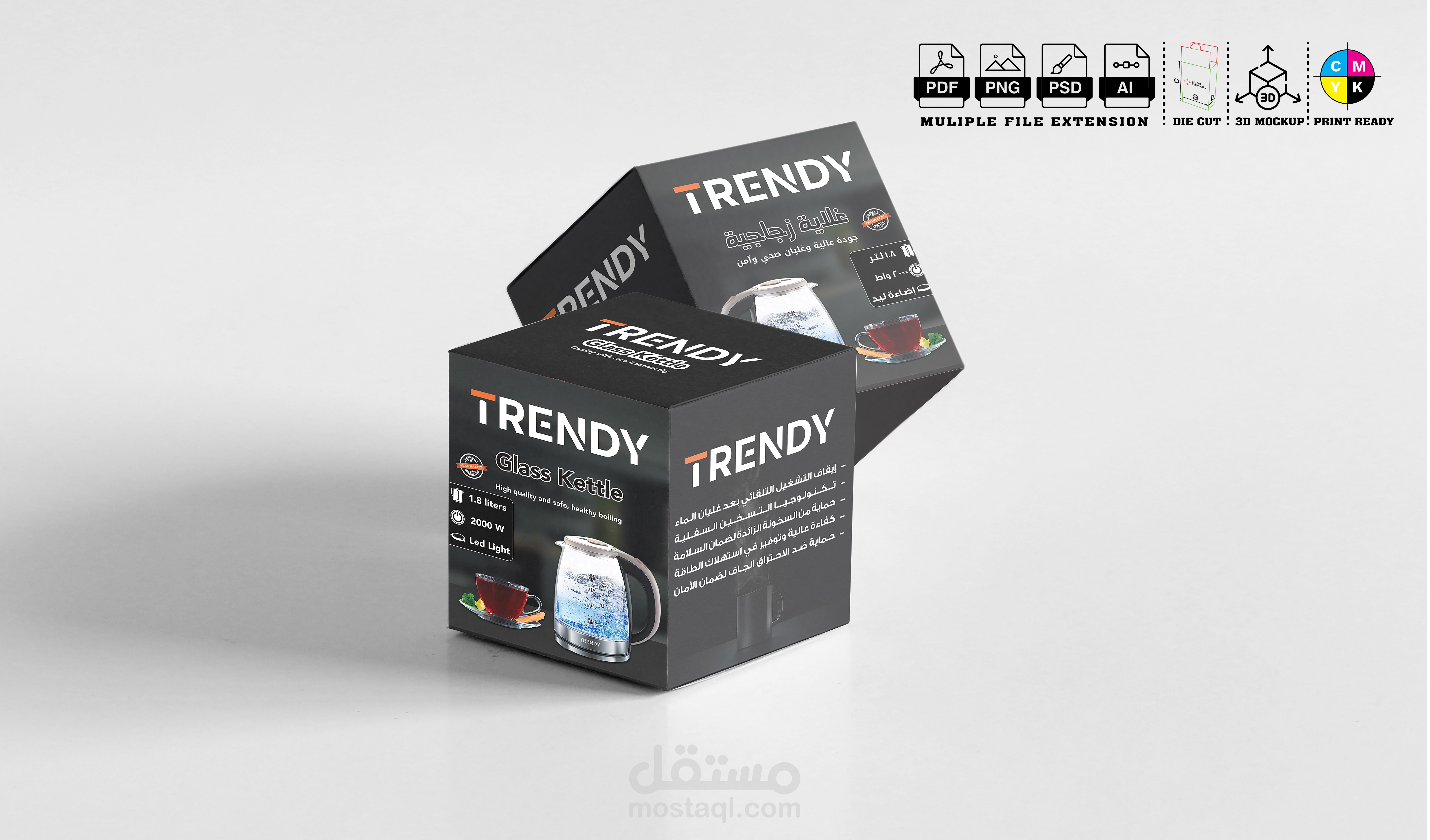Trendy Box