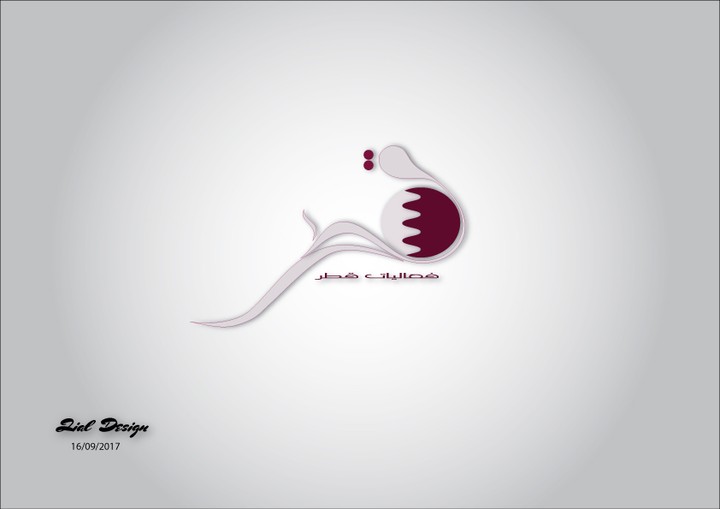 شعار ( LOGO )