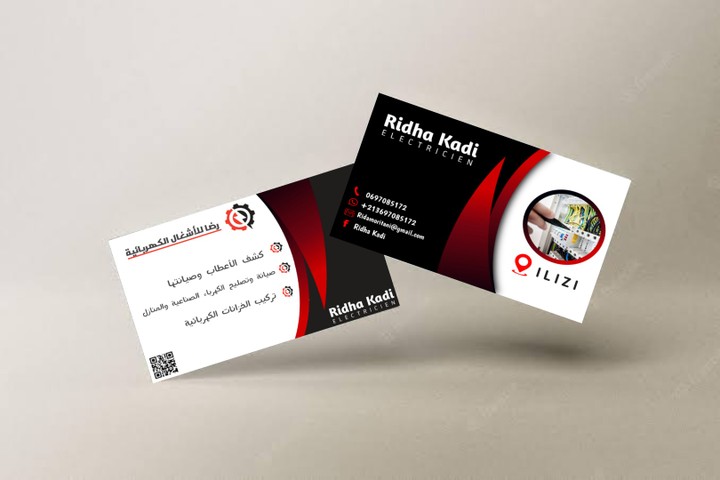 Carte visite _ business card