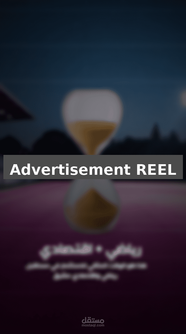 مونتاج فيديو إعلاني لتطبيق رياضي – أنيميشن أيقونات، مؤثرات لونية، وانتقالات احترافية