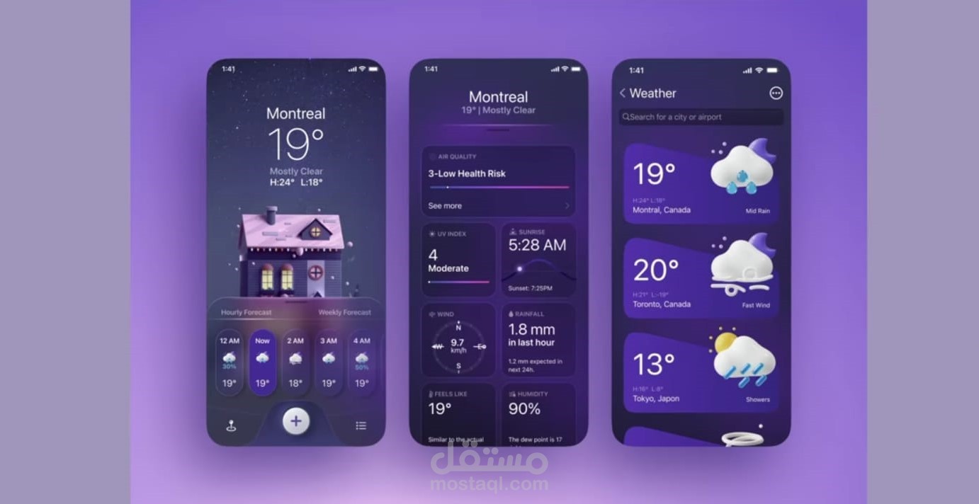 تصميم واجهات لتطبيق حالة الطقس