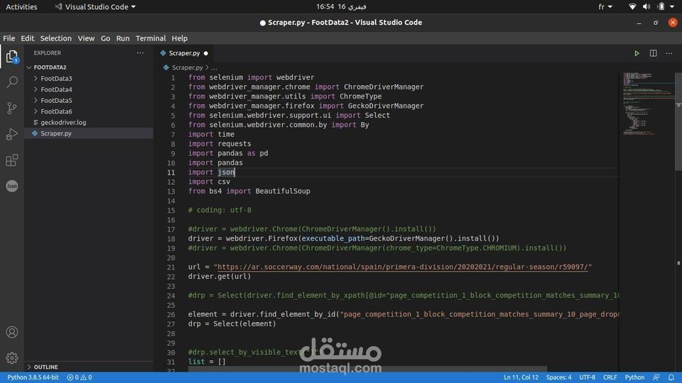 استخراج بيانات من موقع كرة قدم Web Scraping