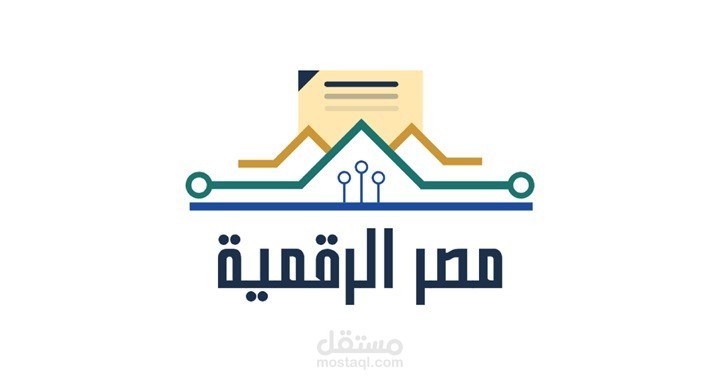 احصائيات مصر الرقمية