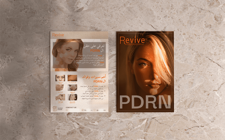 Flyer design | تصميم فلاير