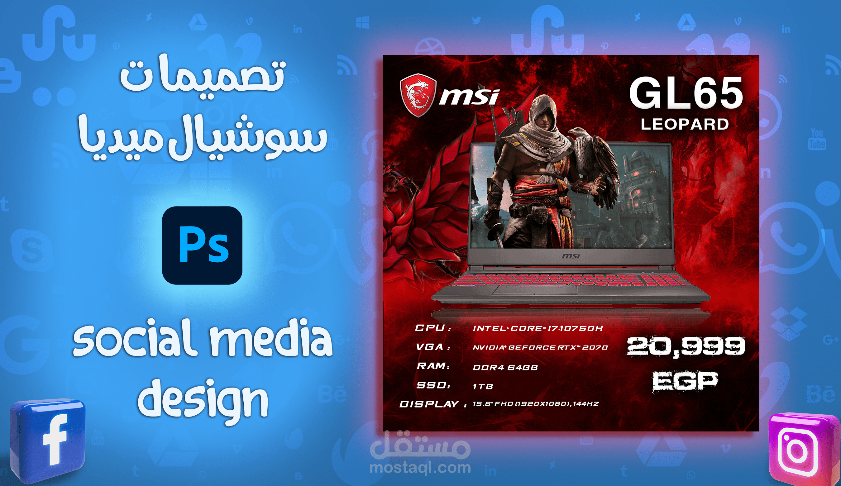 تصميمات سوشيال ميديا social media design