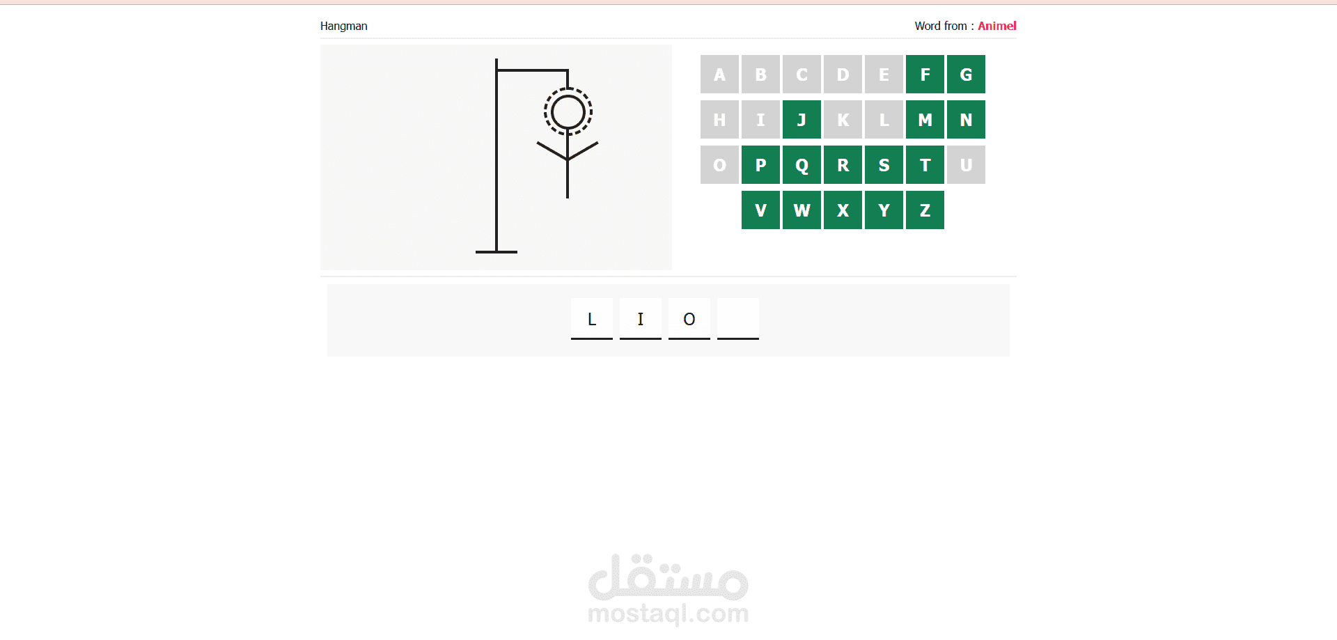 لعبة Hangman باللغة الإنجليزية