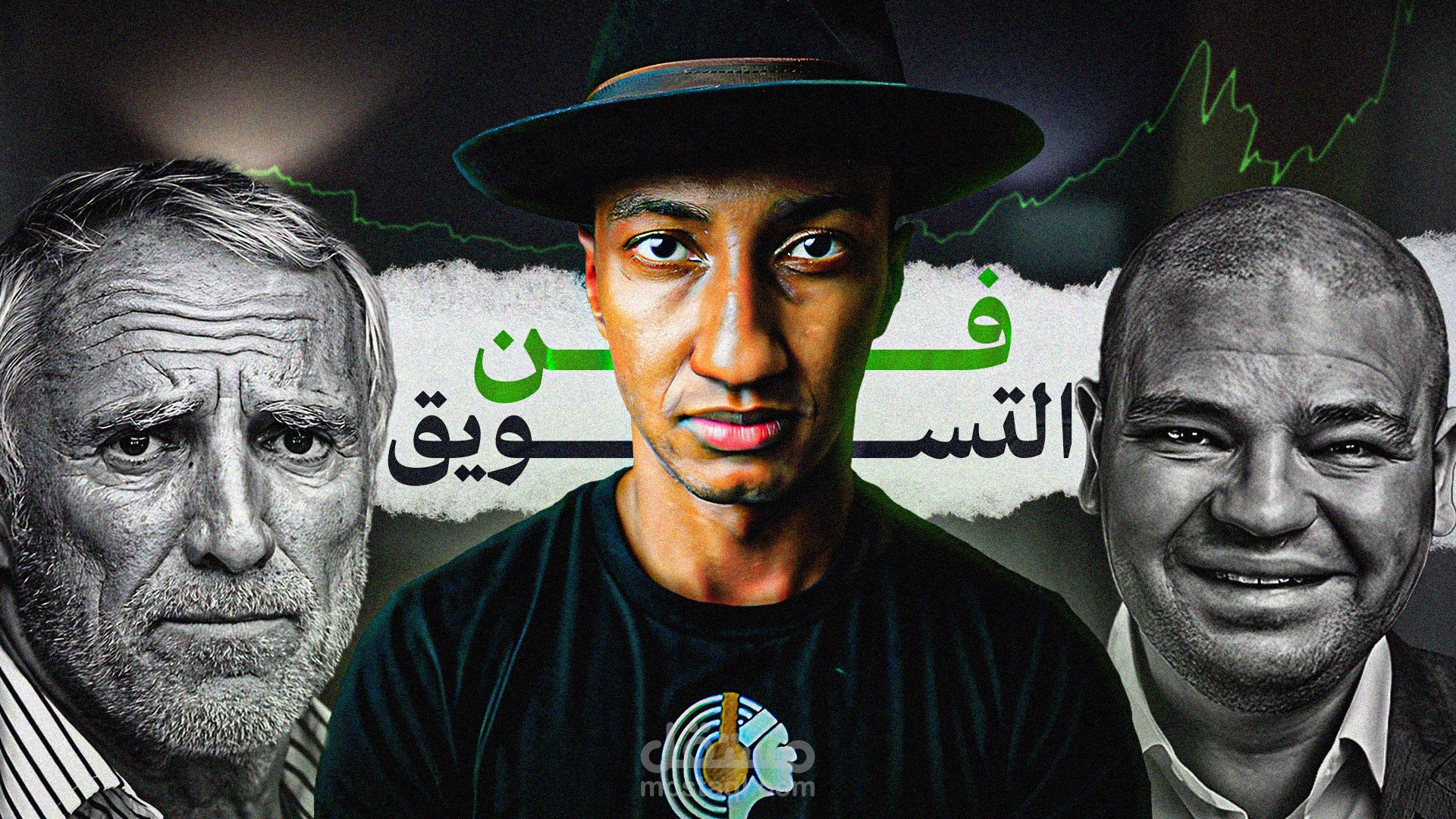 تصميم صور مصغرة لليوتيوب | Youtube Thumbnail