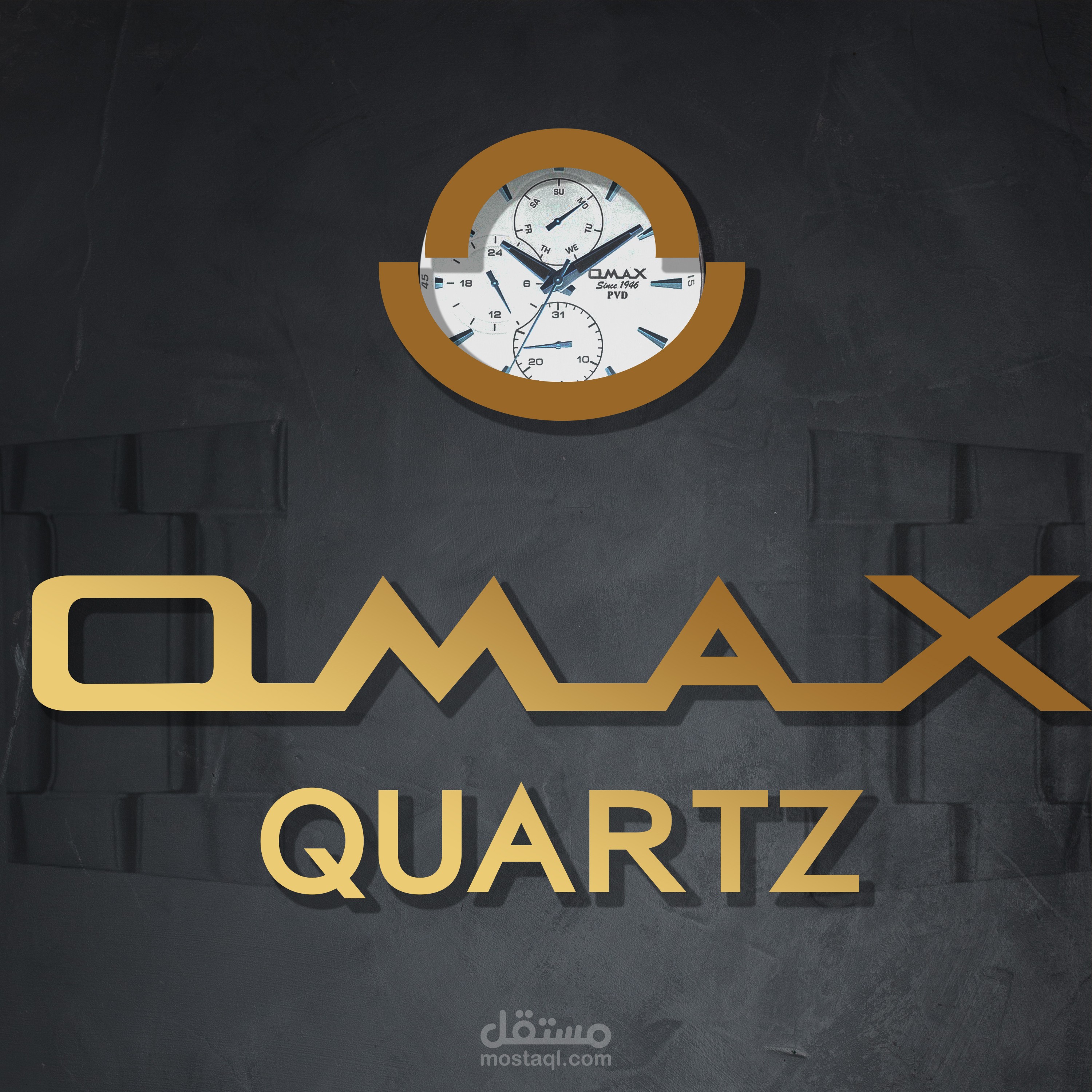 Omax Quartz