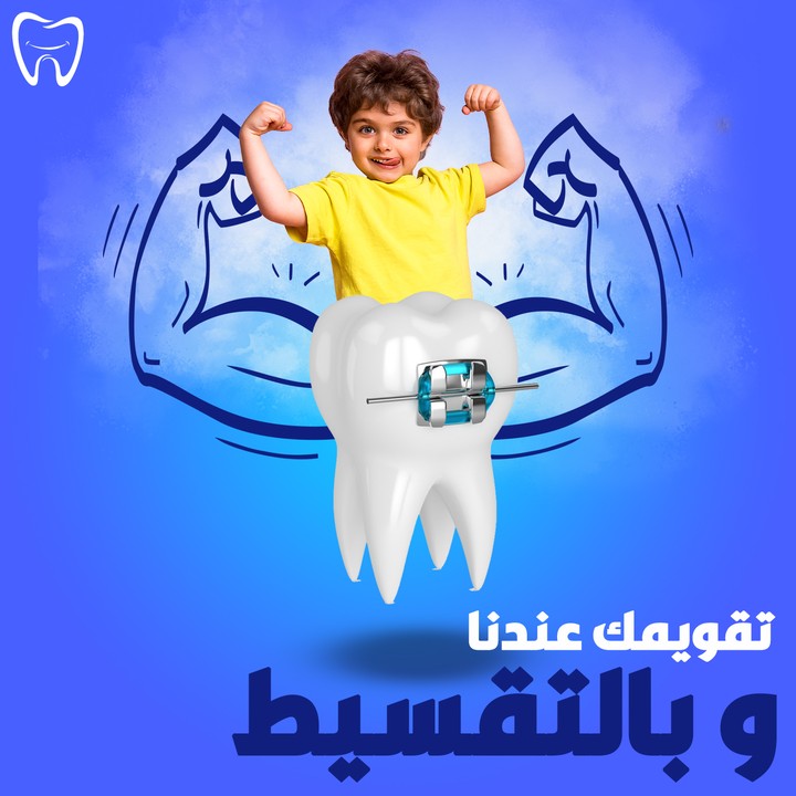 Ads Dentist