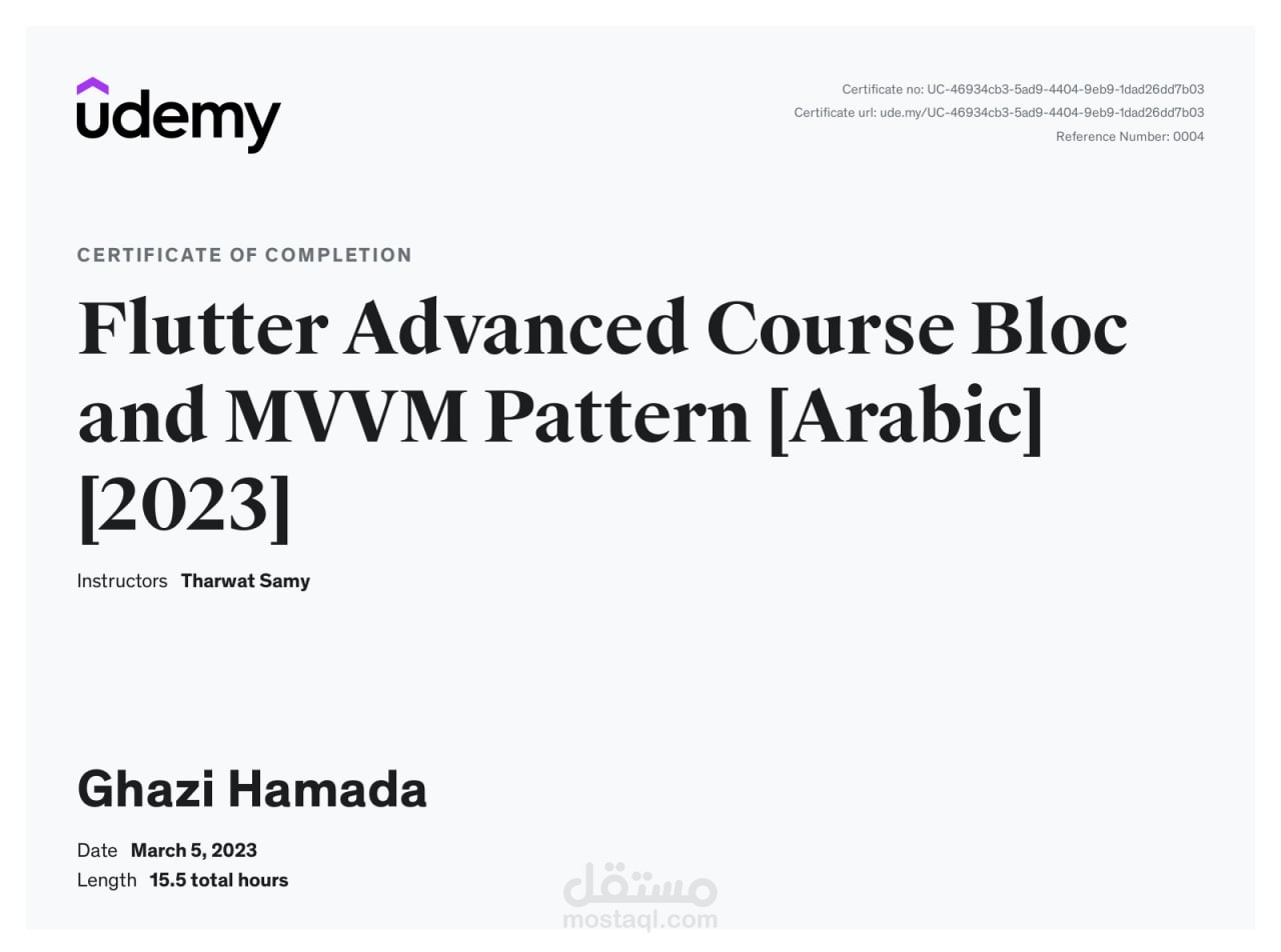 شهادة flutter advance course bloc and MVVM pattern