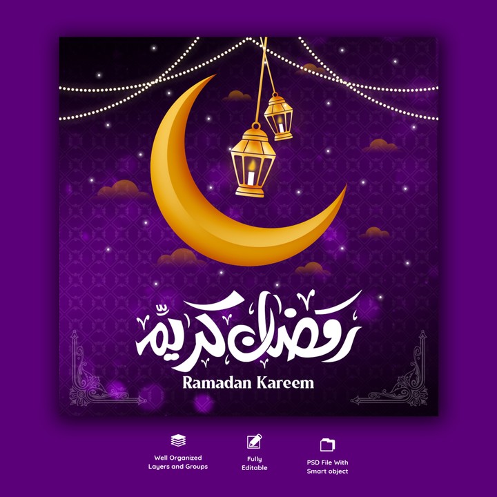 عمل لوجو رمضان