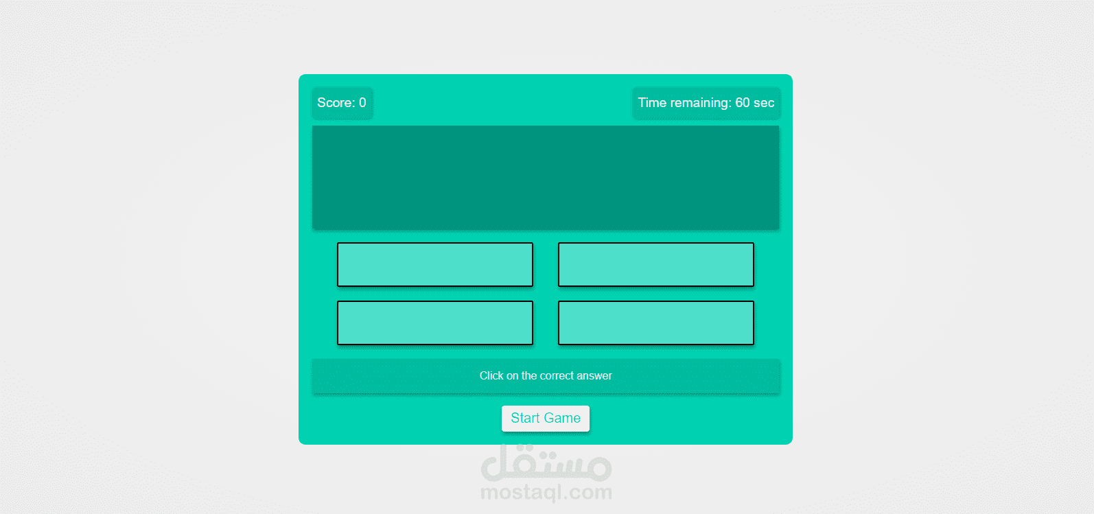 Gaming random multiplication