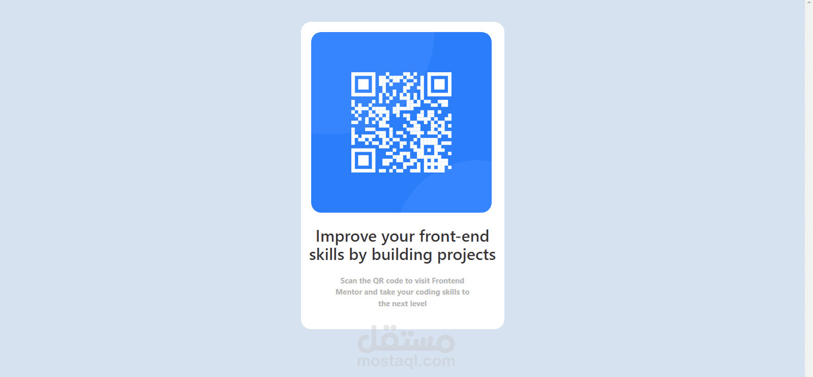 QR-code