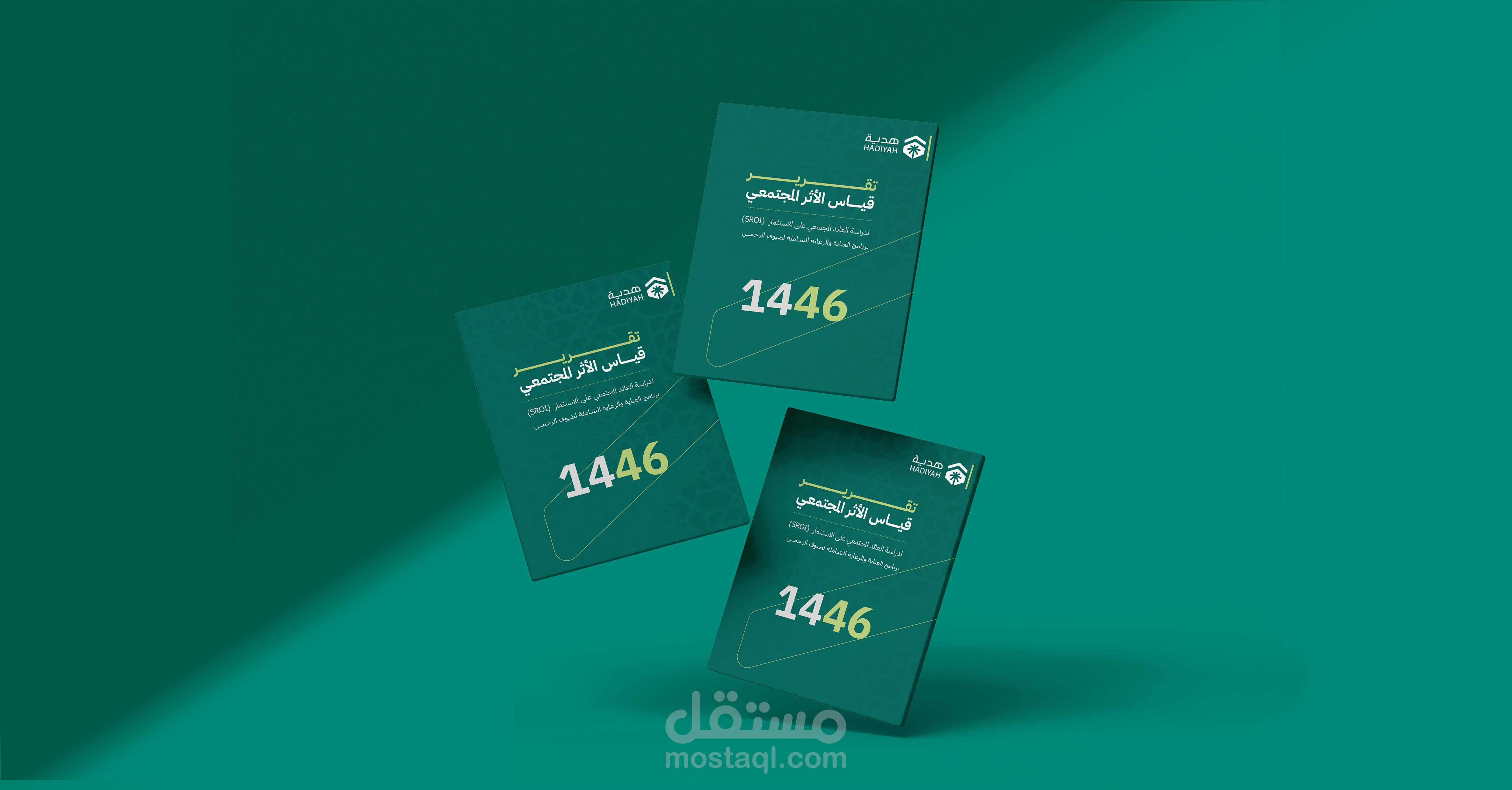تقرير سنوي