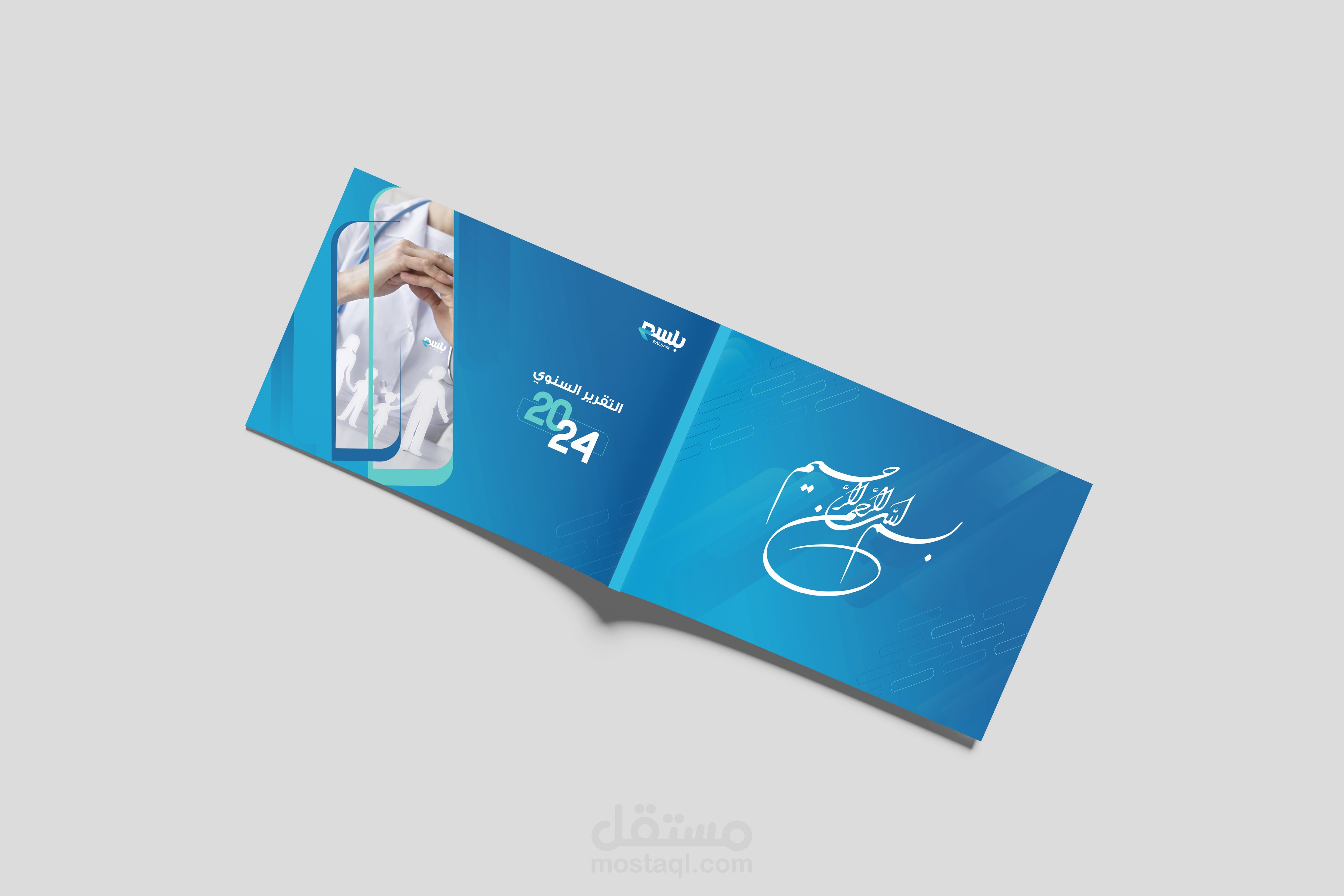 تصميم غلاف وموك أب
