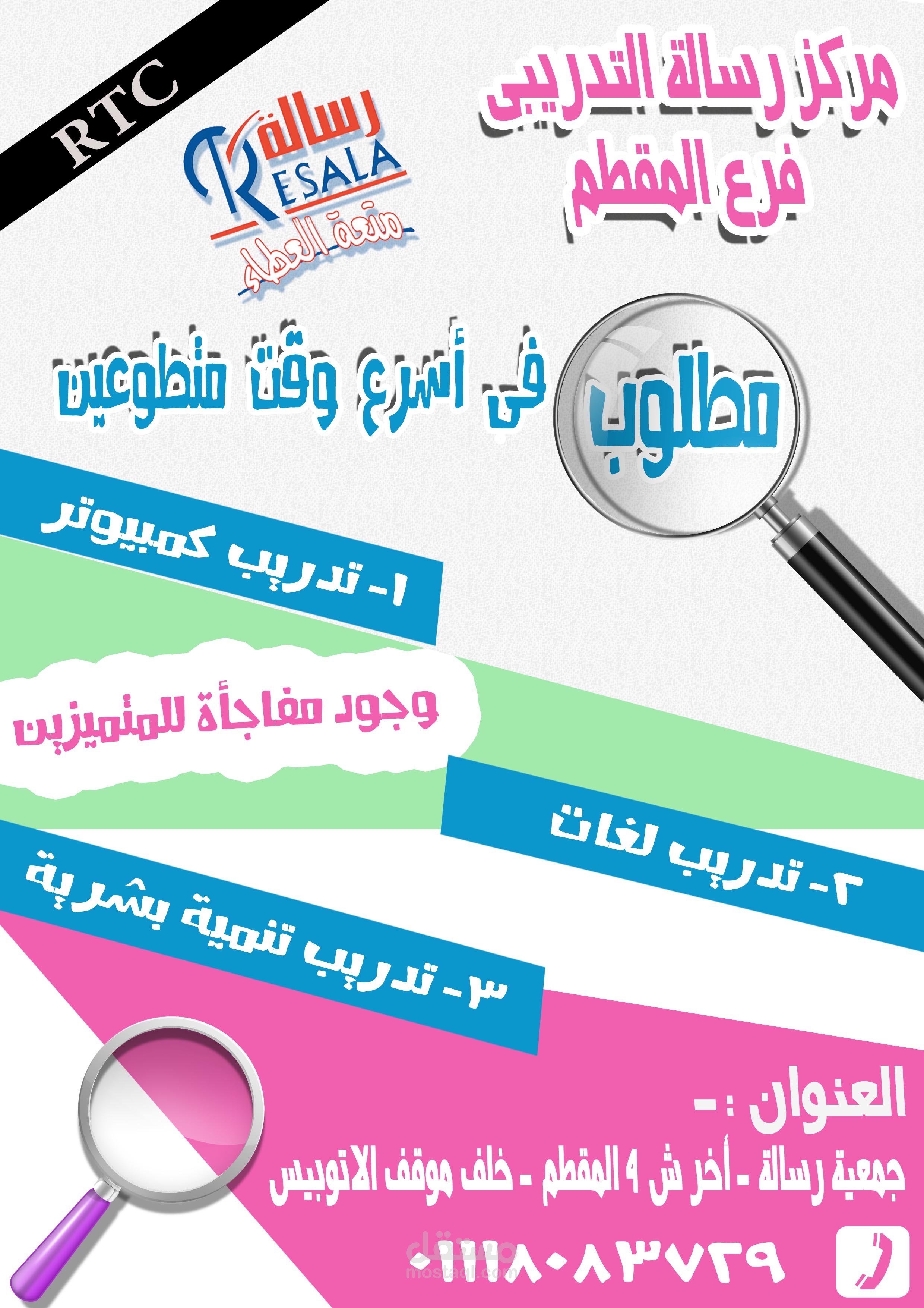 بعض اعمالى | مستقل