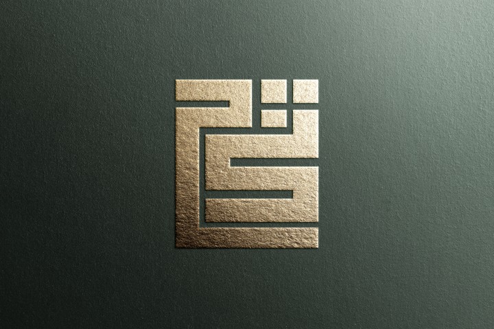 personal visual identity in the name of (FARAH)