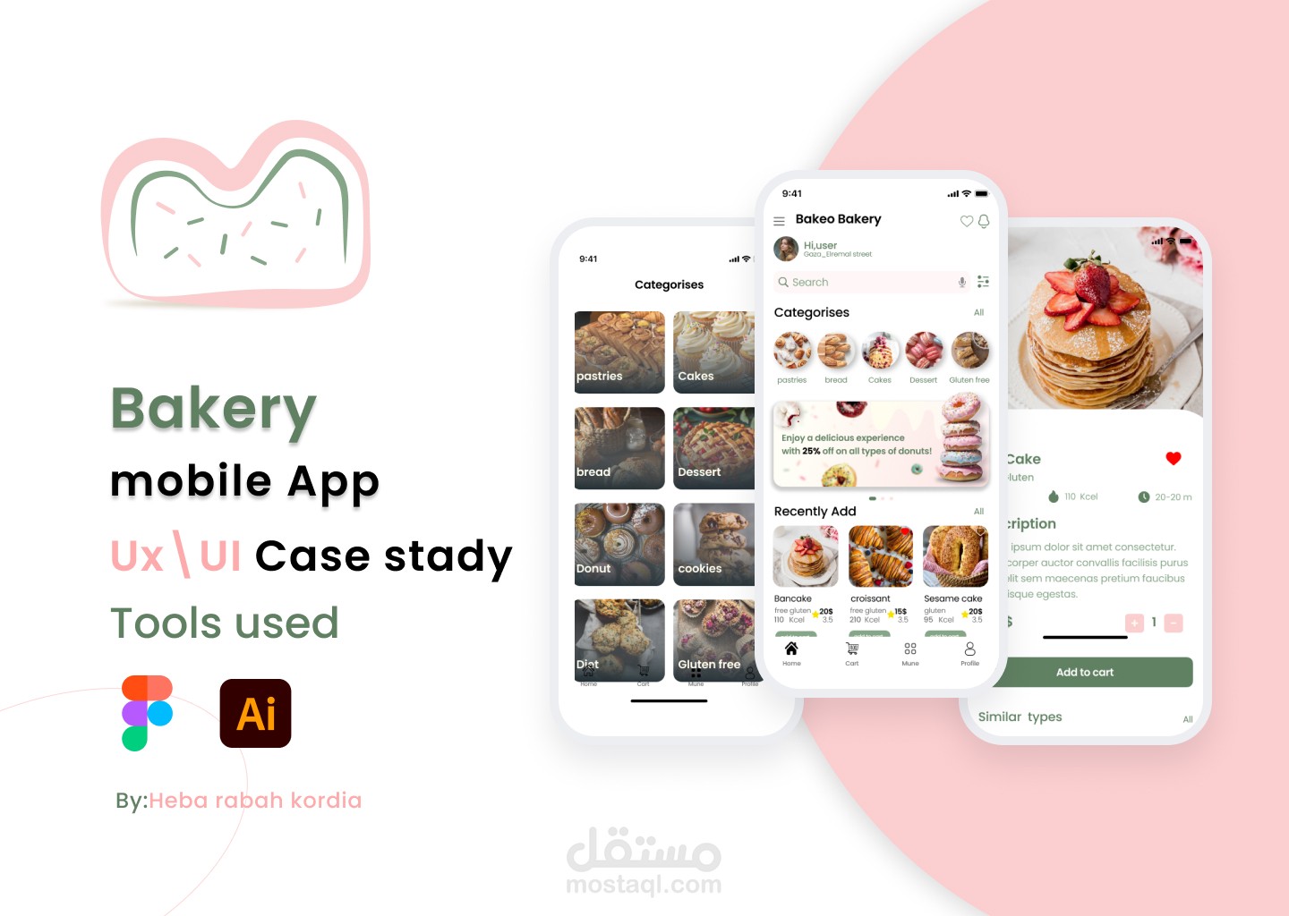 تصميم واجهات UX UI لمتجر مخبوزات