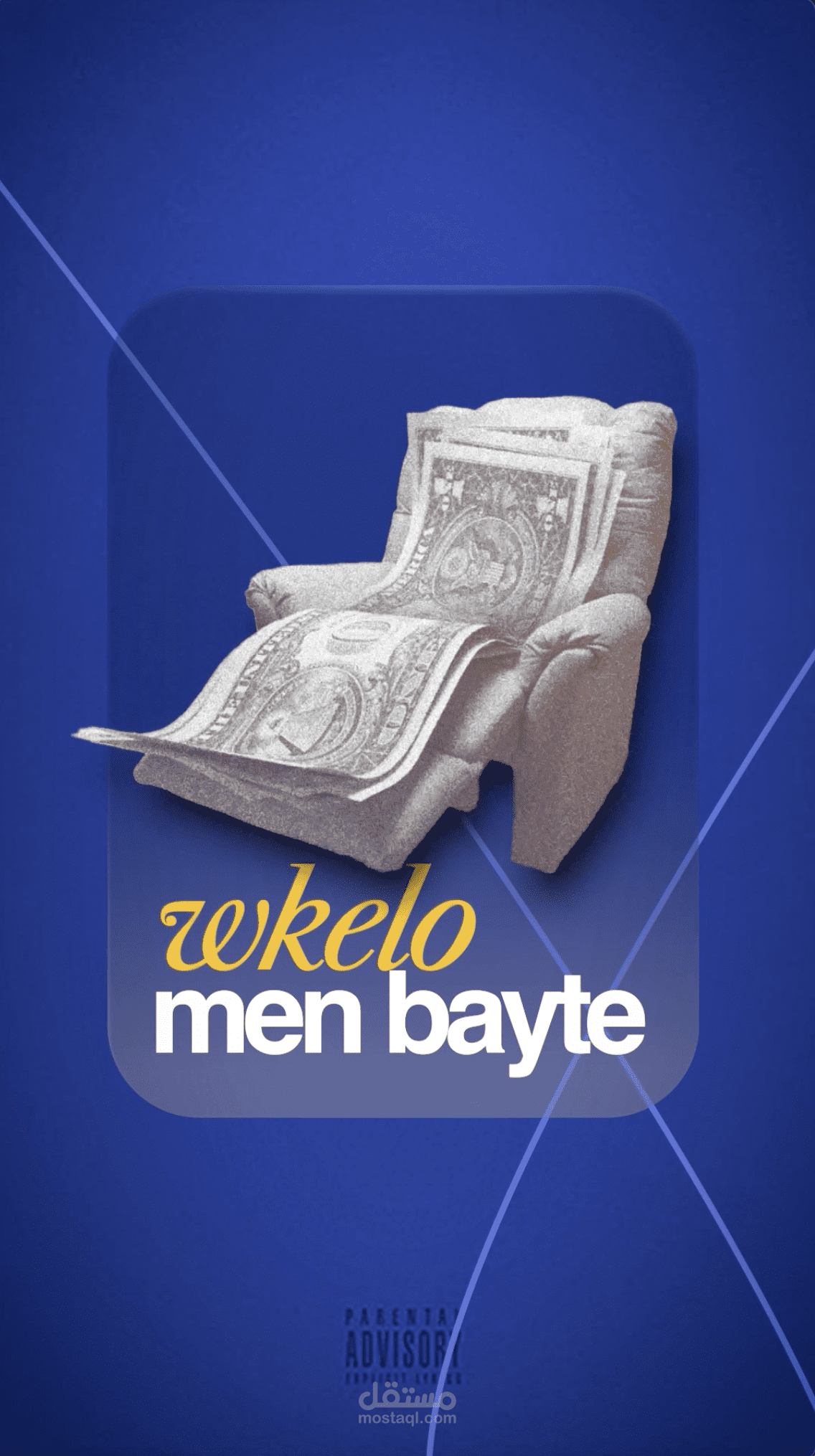E-Commerce Mentor Ad | High-Impact Social Media Edit