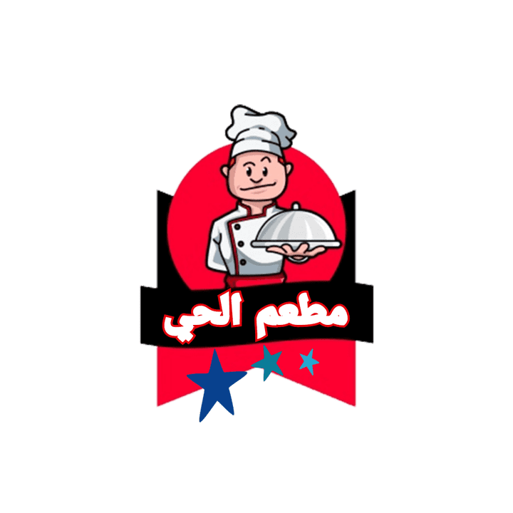 لوغو مطعم