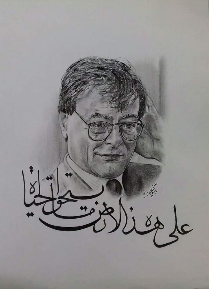 رسم شخصيات واقعية بورتريه