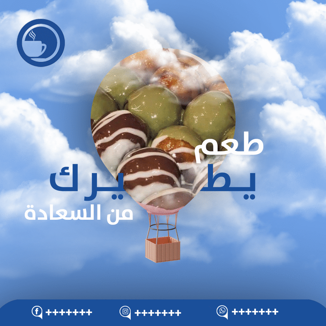 تصميم سوشيال ميديا