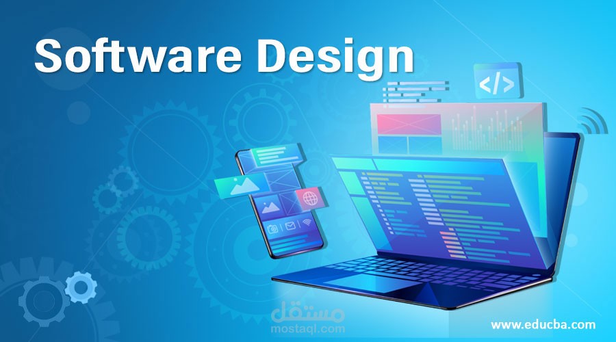 تصميم برمجيات /رسم مخططات UML.