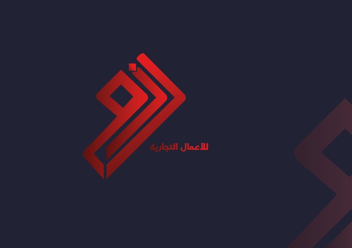 إعادة تصميم شعار رسم يدويا على الورق