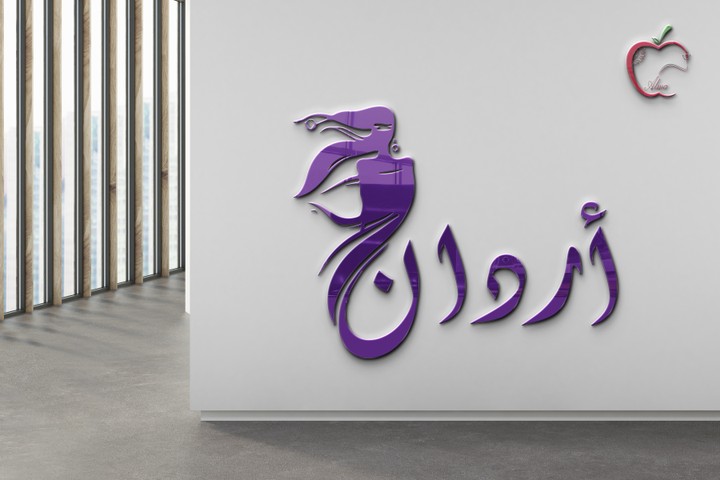 شعار شخصي logo