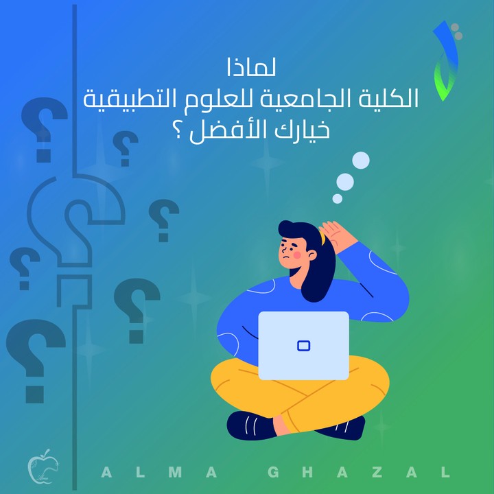 تصاميم بوستات سوشيال ميديا اعلان جامعة