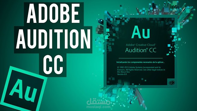 فلترة وتنقية الصوت واضافة المؤثرات على برنامج Adobe Audition