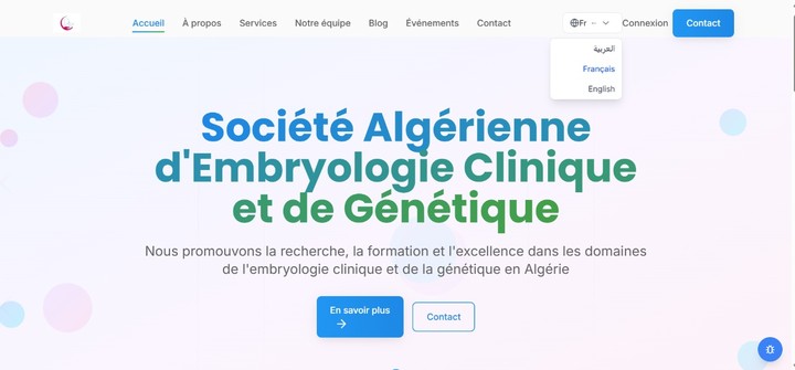 SAECG موقع إلكتروني