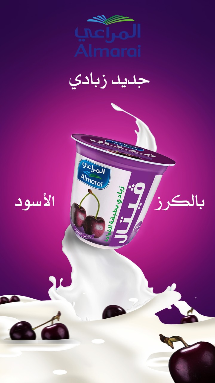 Almarai Advertising Campaign