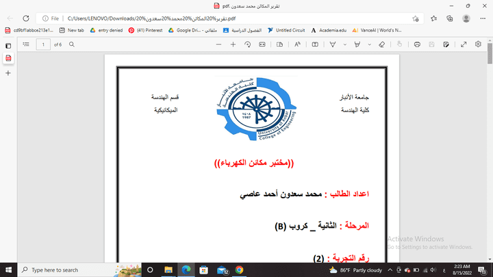 عمل تقرير حول مادة مكائن الكهرباء لقسم هندسة الميكانيك