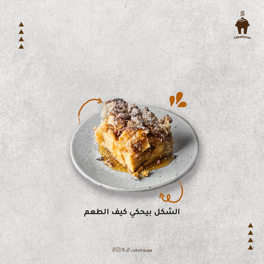 تصميم بوستات لمجال المطاعم